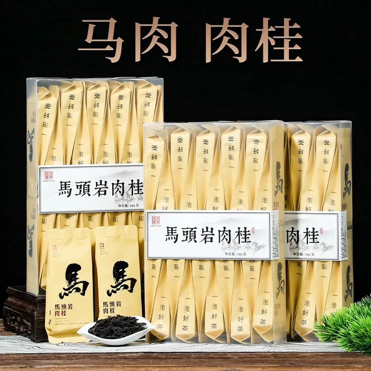 马肉肉桂茶叶一斤乌龙茶武夷山大红袍浓香型花果香桂非马头岩肉桂
