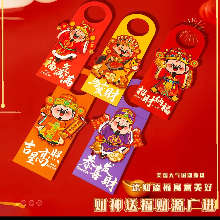 2026马年创意国潮新款财神红包烫金质感醒狮百元千元压岁钱红包袋