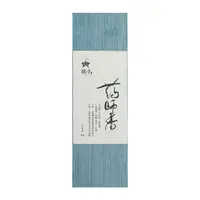 【雪小雪专场】柳净香业 药师香 天然线香熏香净化空气安抚助眠解压