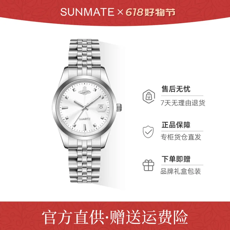 【精选奢品】森密碎冰白Ice Moon轻奢气质防水小众经典精致百搭腕表