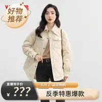 YAYA鸭鸭韩版户外时尚简约小香风女士秋冬轻薄款