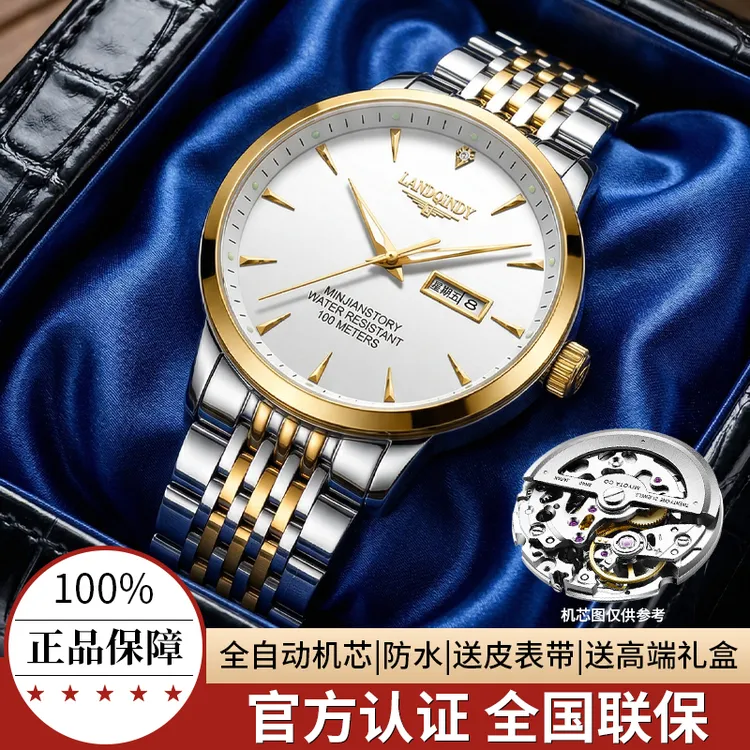OUMICI【专柜正品】商务高档夜光防水奢华超薄男士手表全自动腕表 商品图