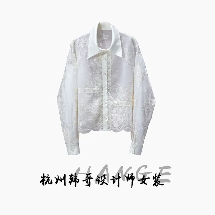 【韩哥女装】2025夏轻薄透气米白色重工刺绣时尚休闲衬衫9617-A9