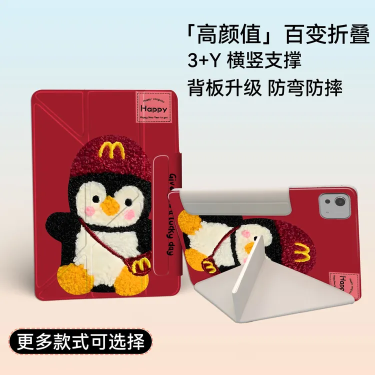 适用OPPOpad4Pro平板vivopad5Pro保护壳磁吸搭扣荣耀GT2Pro亚克力