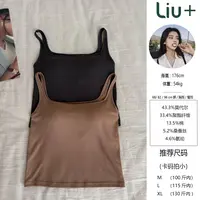 【LIUU】126 自带胸垫的坑条工字背心