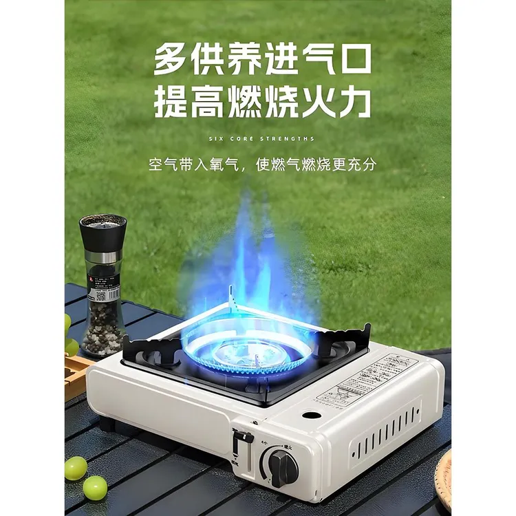 卡式炉户外便携式露营野炊装备全套炉具燃气炉炊具户外便携飞碟炉