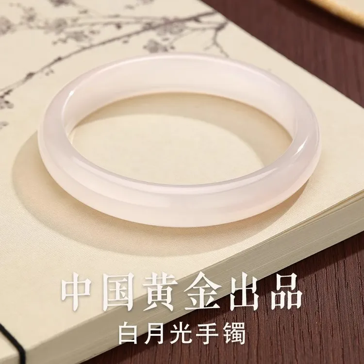 【中国黄金】珍尚银白月光玉镯女款玉髓冰透荔枝冻手镯女士生日礼物