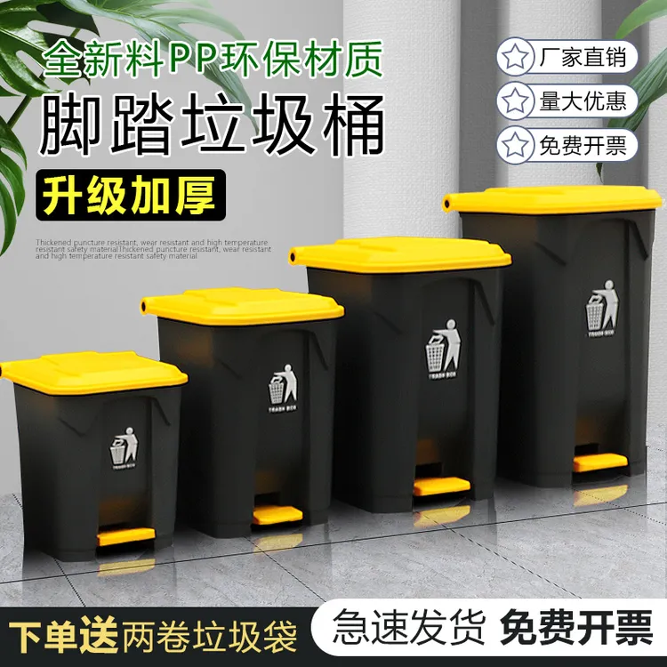 加厚带盖脚踏式厨房家用卫生间商户酒店大容量带盖垃圾桶便携车载