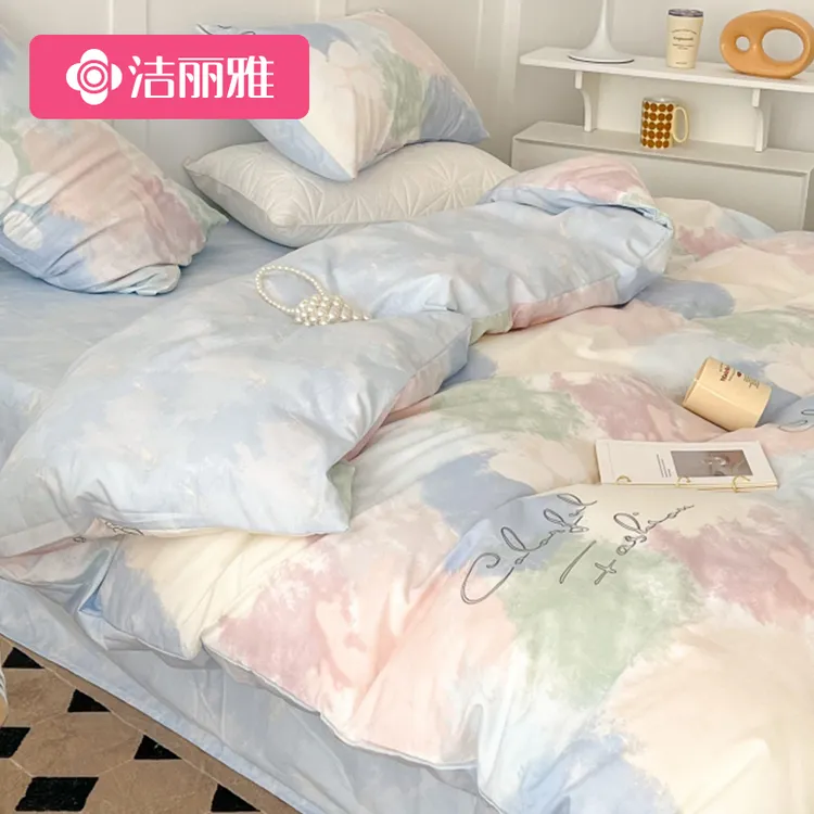 洁丽雅夏季纯棉四件套100%全棉被套床单床品高级感宿舍床上三件套