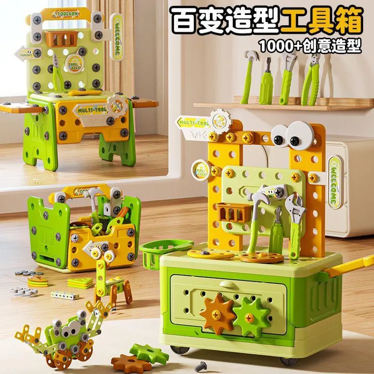 【暑假礼物】儿童拧螺丝玩具组装拆装工具箱宝宝益智专注力训练男孩