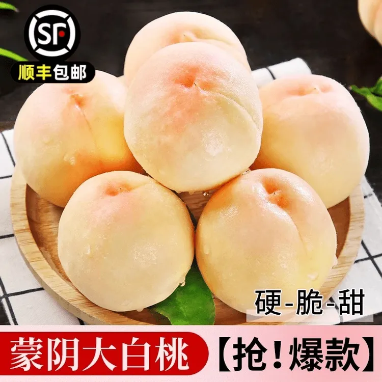 顺丰发现货正宗金秋白玉大蜜桃子新鲜水果当应季脆甜毛桃孕妇礼盒
