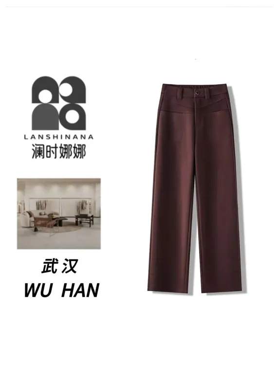 Lsnn武汉仓！门店2&99！蚕 丝高腰羊 绒轻奢高窄版直筒梧桐裤y7038