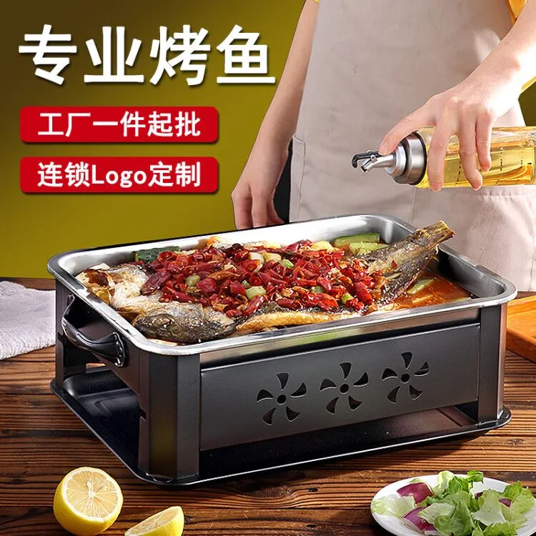 长方形不锈钢烤鱼炉商用盘家用烤盘一体锅酒精木碳专用烤鱼炉