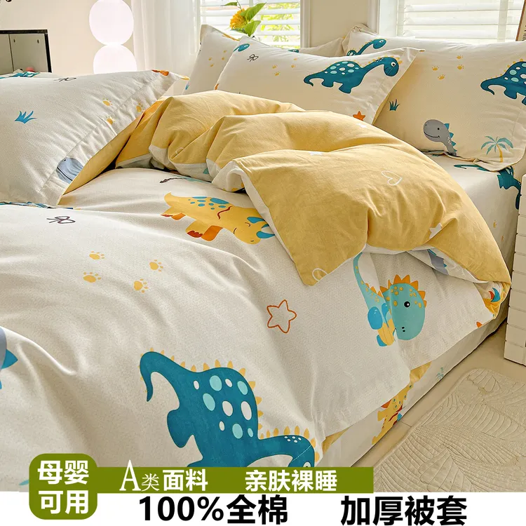 100s加厚全棉磨毛被套1.8m纯棉被罩6x7双人150x200x230母婴冬天