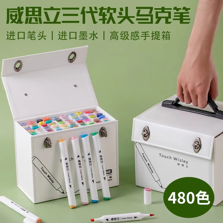 Touch Wisley/威思立三代软头马克笔60色-480色双头套装动漫专用