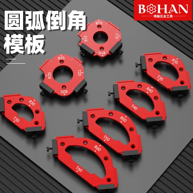 博翰木工RT规圆弧模具衣柜转角内外角修边机弧形倒角辅助修边工具