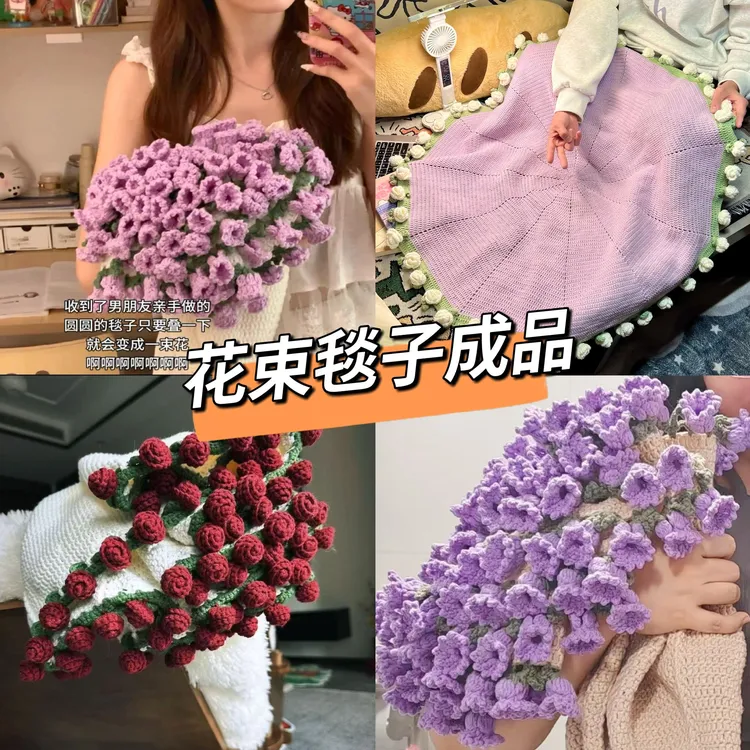 花束毯子成品礼物diy花朵毯子玫瑰花花束毯子材料包
