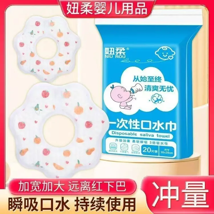 婴儿新生儿一次性防水免洗口水巾四季可旋转围巾推荐红榜