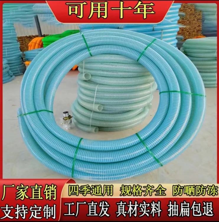2寸3寸4寸牛筋管吸水管抽粪管木工吸尘管PVC复合管纯牛筋软管防冻