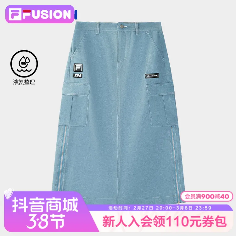 FILA斐乐防泼水宽松全棉仿牛仔AOP半身裙女子简约街头T11W434303F