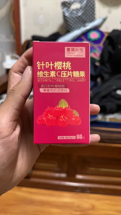 针叶樱桃维生素C压片糖果