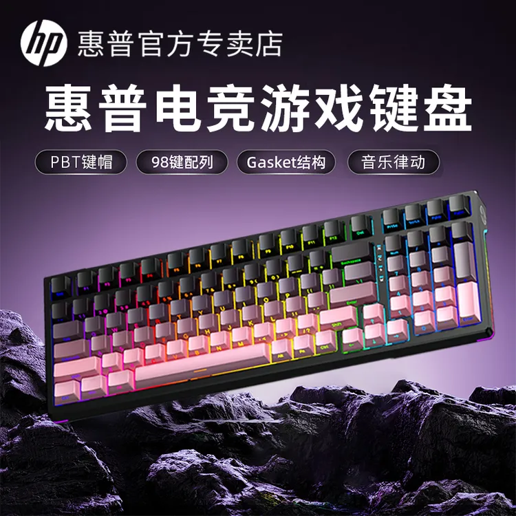 HP/惠普GK600FS 键盘无线蓝牙三模客制化机械键盘 笔记本台式通用