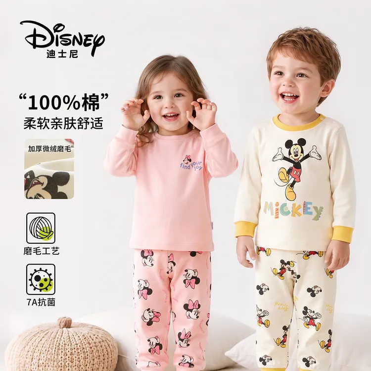 Disney/迪士尼秋衣秋裤套装儿童保暖内衣秋冬纯棉宝宝睡衣家居服
