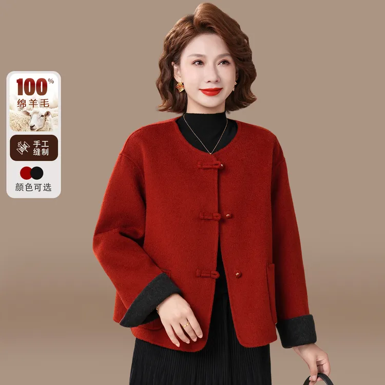 妈妈装冬装新款红色毛呢外套中老年女装秋冬小香风双面呢羊毛大衣