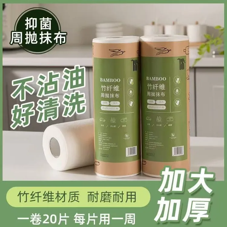 天然懒人竹纤维抹布周抛加大加厚吸水不沾油干湿两用洗碗抹布