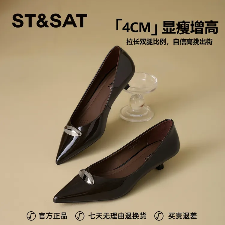 星期六出街百搭细跟高跟鞋女2025优雅一脚蹬漆皮尖头显瘦气质女鞋