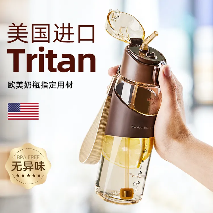cica官方正品吸管杯女生孕妇产妇专用躺着喝水杯重力球带刻度杯子