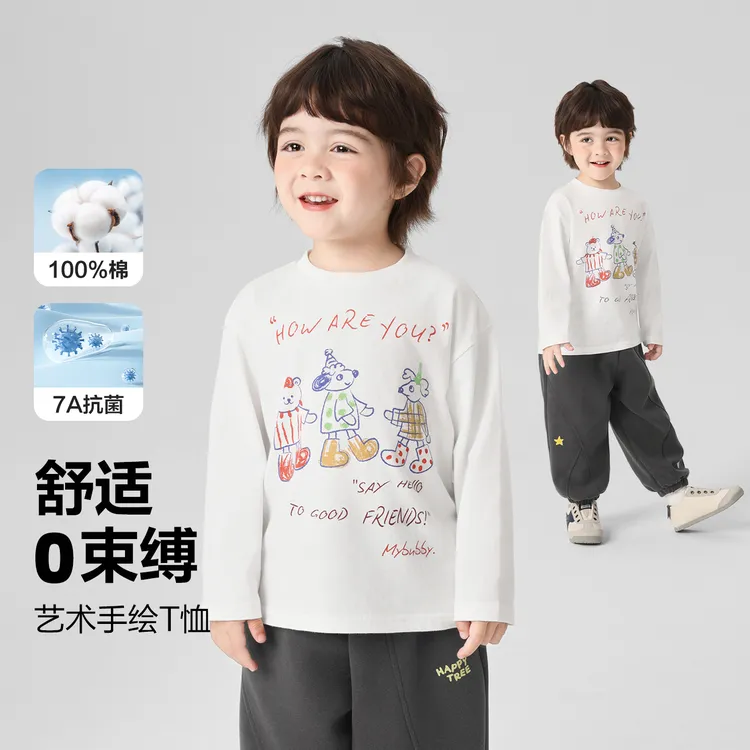 男童艺术手绘长袖T恤抗菌上衣秋季新款儿童宝宝小童上衣秋U16303