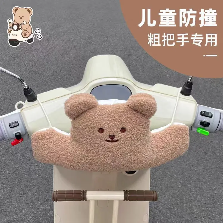 电动车儿童座椅防撞垫通用电瓶摩托车宝宝防撞头垫加厚海绵保护垫