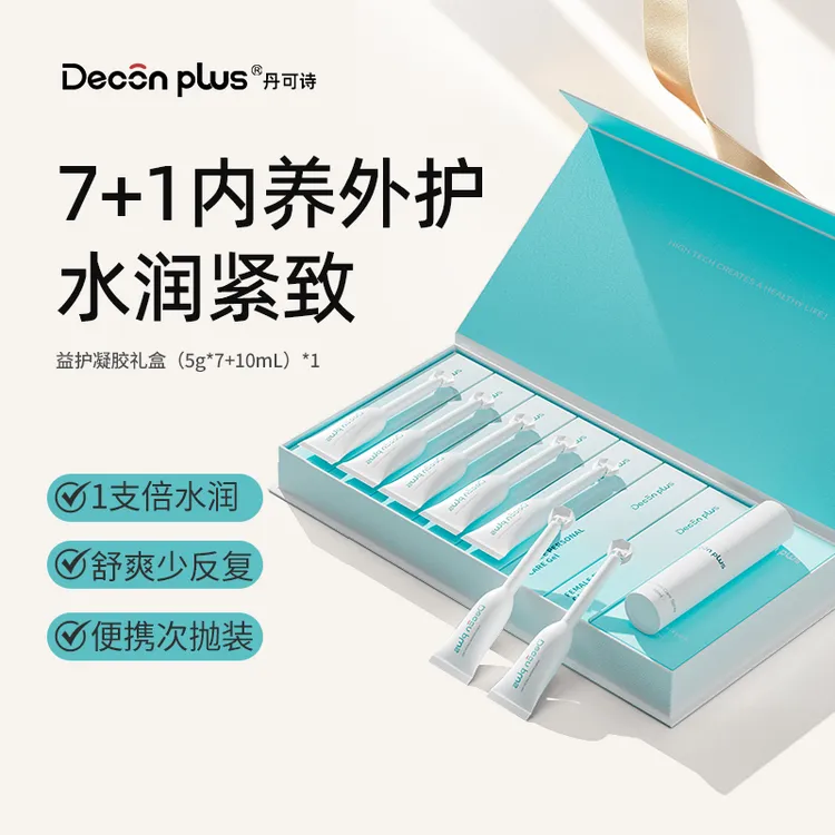 【达播同款】Deconplus丹可诗私密护理益生菌凝胶水润净味免洗液女