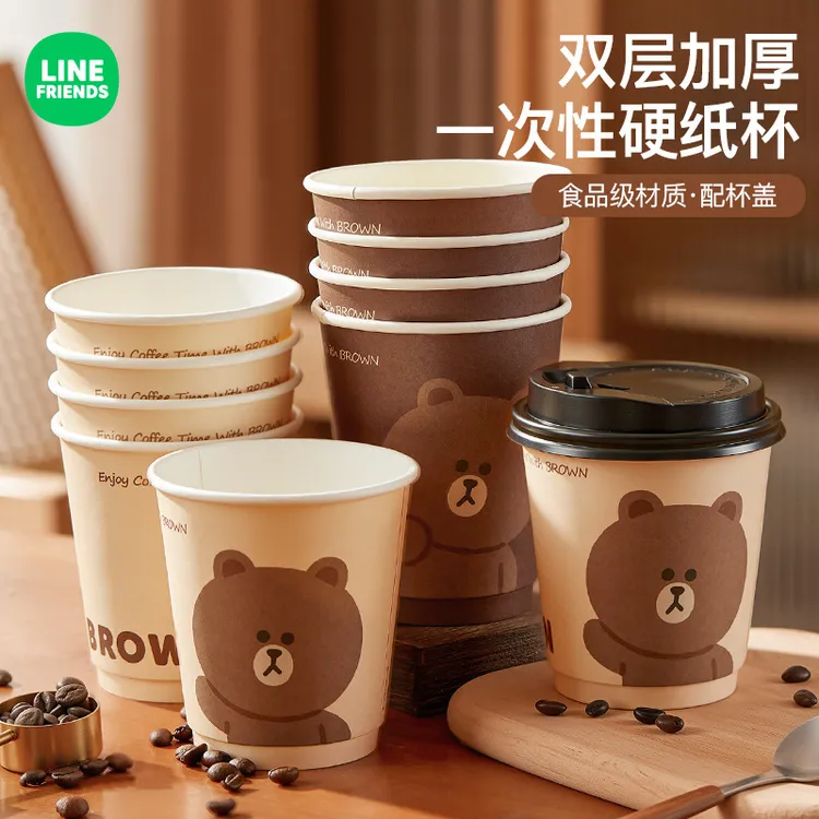 LF【一次性纸杯】咖啡纸杯子奶茶纸杯专用外带打包热饮食品加厚