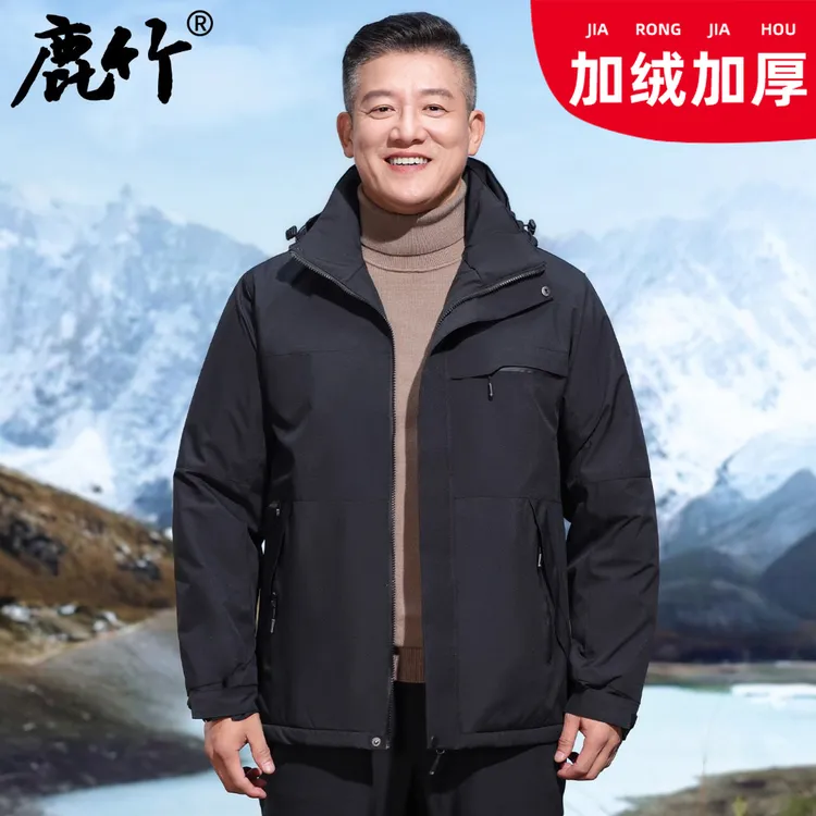 【加绒加厚/一体绒】秋冬款冲锋衣外套保暖三防户外爸爸装男士夹克