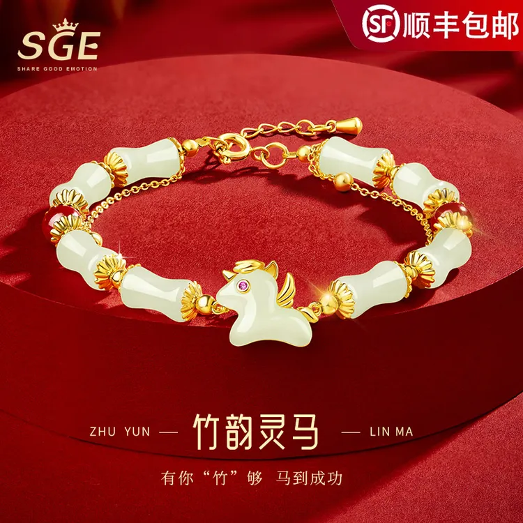 十二生肖和田玉手串女款2025年新款爆款气质生日礼物送女朋友老婆