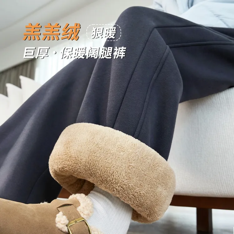 加绒裤子女秋冬季小个子羊羔绒阔腿裤2025新款窄版显瘦lulu裤