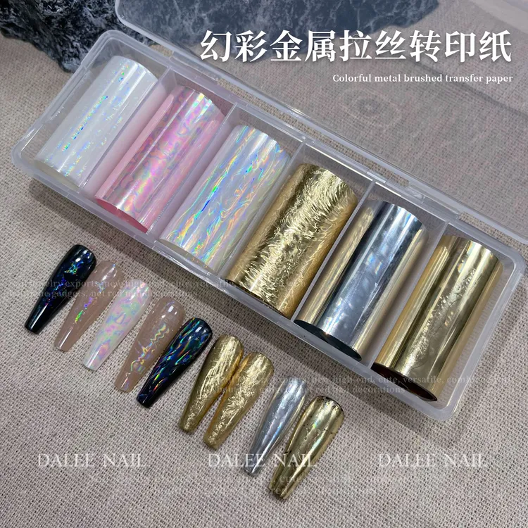 美甲幻彩极光转印纸镭射转印装饰透明蛇纹星空贴纸指甲DIY饰品