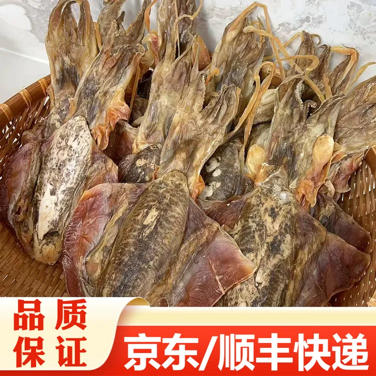 【精选】深海血墨鱼干