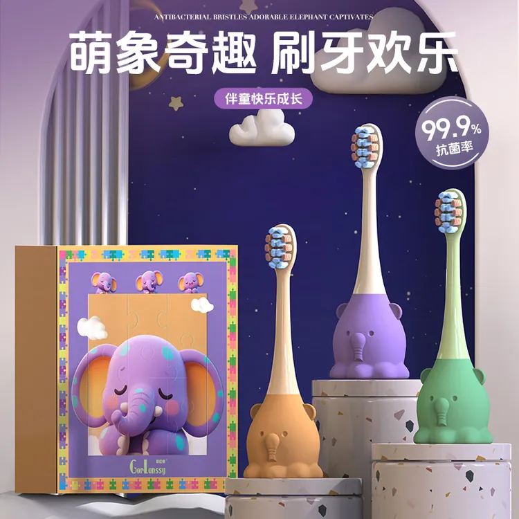 哥伦希【3支礼盒装】儿童小头软毛牙刷3-12岁小孩含氟抗菌高效清洁