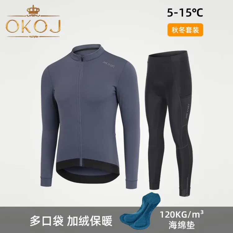 OKOJ专业骑行服套装男长袖抓绒保暖秋冬新款户外公路车骑行装备