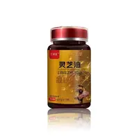 【志龙补贴】  灵芝油