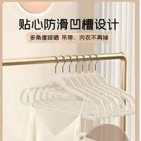 10支装植绒衣架防滑无痕整理师衣架衣服挂钩家用加粗加厚