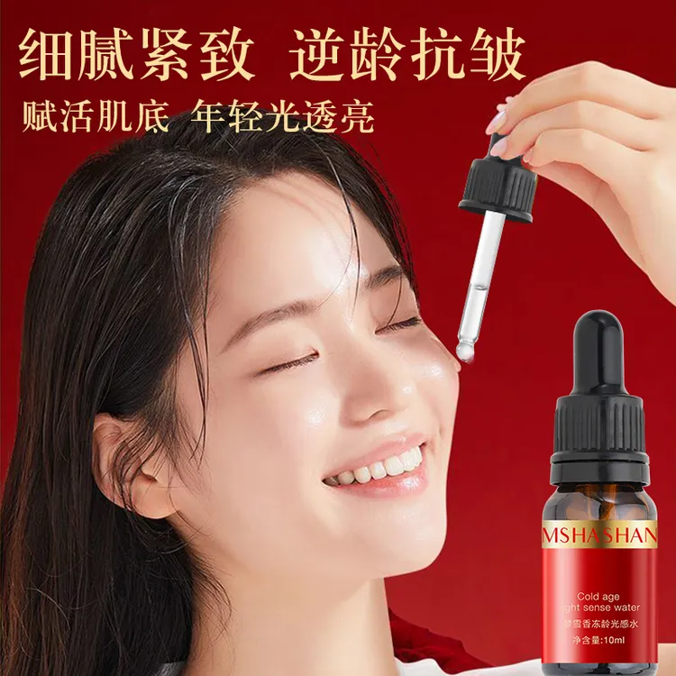 官方正品烟酰胺精油面部专用按摩提拉紧致补水保湿抗皱情人节送礼