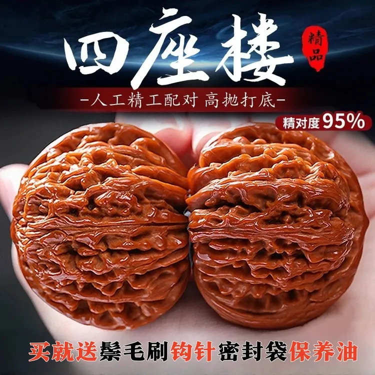 文玩核桃四座楼狮子头精品把玩手把件男士高抛官帽血麒麟盘玩手玩商品图