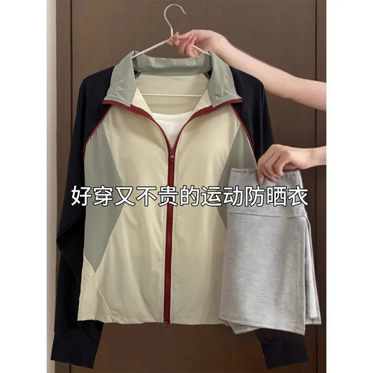 防晒衣女2025新款夏季巨好看的薄款冲锋衣服外套修身运动立领上衣