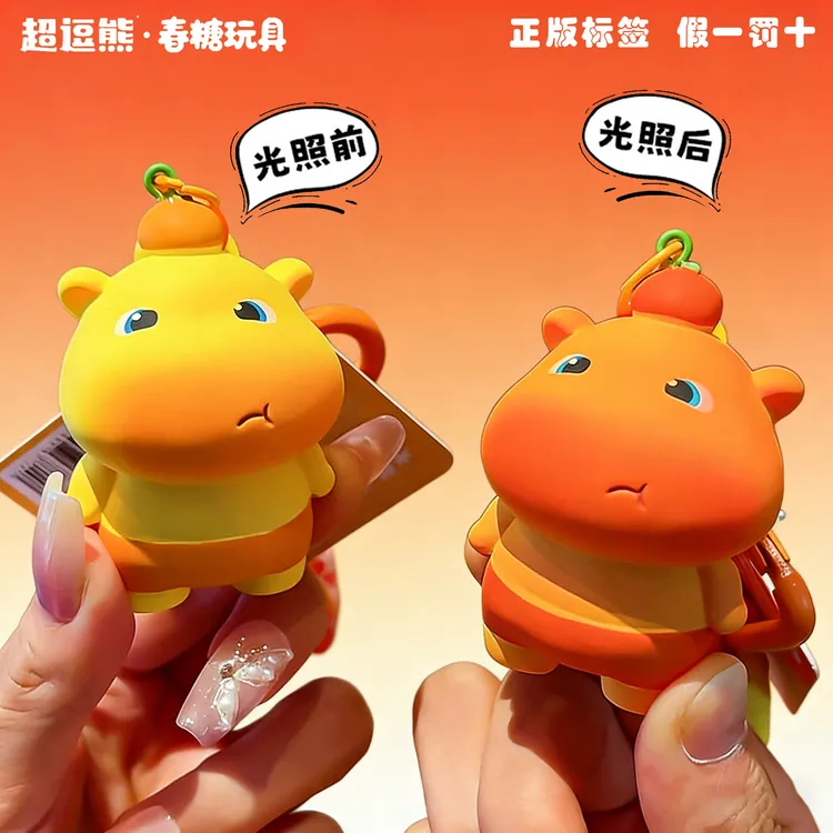 正版水豚噜噜挂件变色噜噜玩偶钥匙扣创意玩具挂饰男女汽车钥匙链