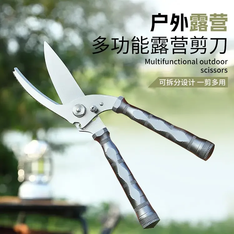 广龙多功能烤肉强力户外剪刀露营垂钓不锈钢多用途剪刀钓鱼专用