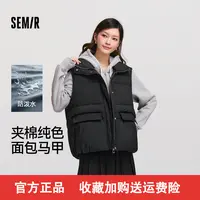【防泼水】森马棉马甲女冬季纯色oversize立领面包服叠穿百搭外套